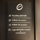 카페보니또서현 | 서현 카페 보니또, 직접 로스팅한 커피와 브런치