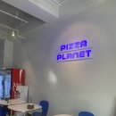 피자플래넷 이미지