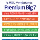 우성연합의원 이미지