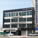 인하대 홈플러스 건너편 | 용현동헬스 무주짓수&amp;다이어트 용현동 인하대역점 가격 후기