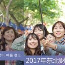 CSC컨설팅
