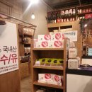 하임농장 이미지