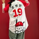 디어마이케이크 | [야구직관] SSG랜더스필드 1루 홈런커플석 / 디어마이스윗츠 레터링케이크 / 포차코 유니폼 후기