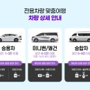 우신카서비스 이미지