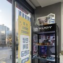 홍제그랑프리안경원 이미지