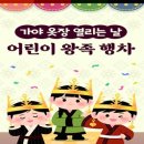 복천 - 아산시 | 복천