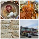 순천오대옥천냉면 순천냉면맛집 물냉면 비빔냉면 만두 식사 후기