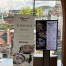 덴바찌 by Bareumi 이미지