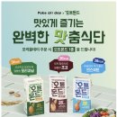 네오에프엔비 이미지