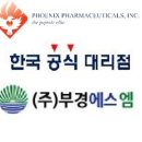 (주)부경에스엠 이미지