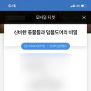 사이커피 앞 네이버블로그