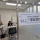 아이제이글로벌
