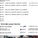 송파의료기 이미지