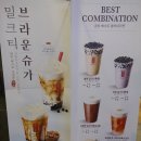 공차전주 - 전주시 완산구 용머리로 50 | 공차전주