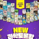 헤이뭉치 이미지