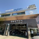 영동카프라자 네이버블로그