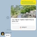 #1. 여름나기; 6月