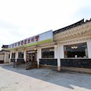 진수미가 | 경주 찰보리빵 가격 진수미가 리얼후기