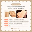 나무창작소협동조합 이미지