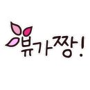 삼가리 160 이미지