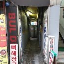 김유성이비인후과의원 이미지