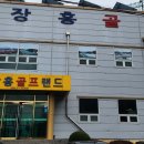 장흥골프연습장 이미지