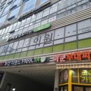 제일성모가정의학과의원 네이버블로그