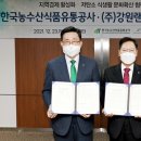 (주)에이2엘유통 이미지