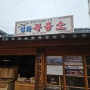 삼화목공소 네이버블로그