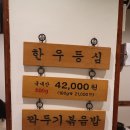 서울등심식당 이미지