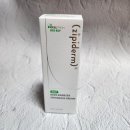 탄탄온누리약국 | 프락셀 후 피부장벽 케어 약국화장품 지피덤 EGF재생크림 후기