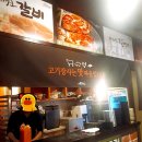 대림프라자 | [계양구 용종동 맛집]삼겹살 무한리필 The통큰구이 방문후기'-'*
