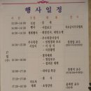 늘목목장 이미지