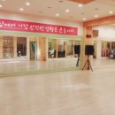 점핑하이춘천