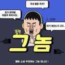 신!과함께