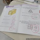 이룸수학교습소 이미지