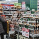 모두마트 이미지