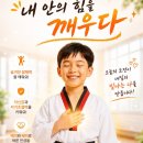 타이탄태권도 네이버블로그
