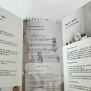 [Babylike] 베이비라이크 맘싵 / 아기방 벽지 꾸미기 / 해피구스데이 후기