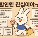 반스패밀리코리아