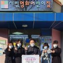 시립영화어린이집 이미지