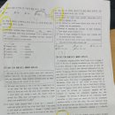 제주대학교사범대학부설고등학교 이미지