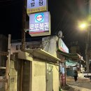 황금대박점 이미지