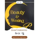 월곡역 교통섬 | “종암동 하이업 속눈썹 영양펌 후기 ? 자연스럽고 유지력 최고”