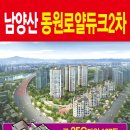 명곡농수산물 이미지