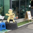 삼숭1통 이미지