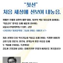 라이브클래식 Ⅲ 이미지