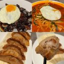 커피빈마곡마커스빌딩 | [서울] 중식 맛집 일일미미 마곡직영점 | 발산역 중식집 | 마곡 맛집 추천 | 내돈내산 방문후기