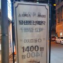 24시무인밤새커피