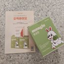 몽글 | 오릭바이오, 몽글환 후기